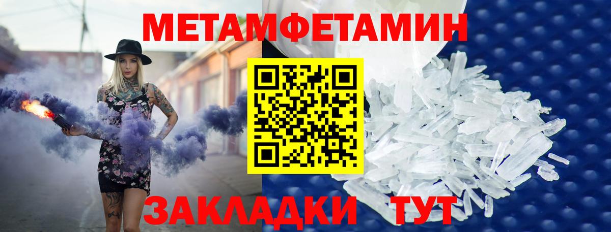 Амфетамин 97%  Вход с VPN  АМФЕТАМИН  Моздок  АМФЕТАМИН 