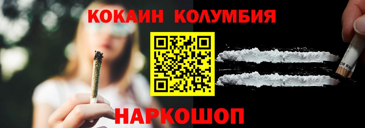 Cocaine 98% Моздок
