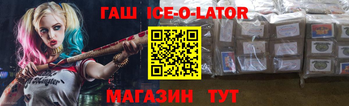 ГАШИШ убойный  Вход с VPN  ГАШ  ГАШ hashish  Моздок 