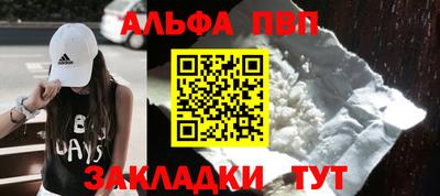 герыч Заводоуковск