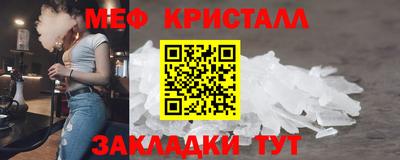эйфоретик Заволжье