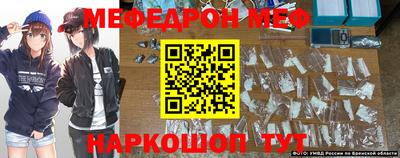эйфоретик Заволжье