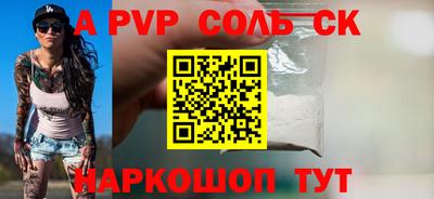 твердый Жуковский