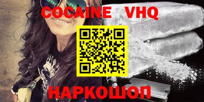 эйфоретик Заволжье
