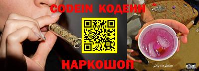 герыч Заводоуковск