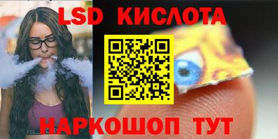 эйфоретик Заволжье