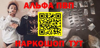 эйфоретик Заволжье