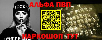 эйфоретик Заволжье