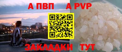 эйфоретик Заволжье