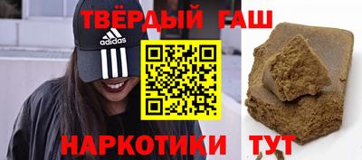 твердый Жуковский