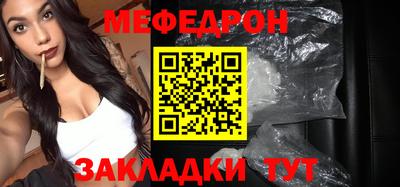 эйфоретик Заволжье