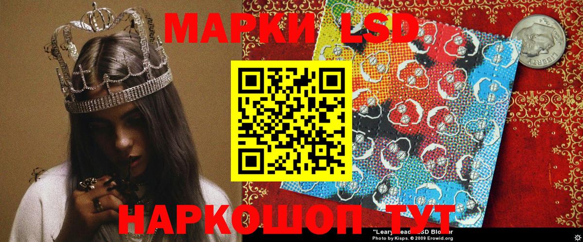 Моздок  где купить наркоту  Марки N-bome 1,8мг  Наркотические марки  Вход с VPN  Марки N-bome 1,8мг 
