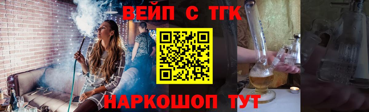 Дистиллят ТГК Wax Моздок