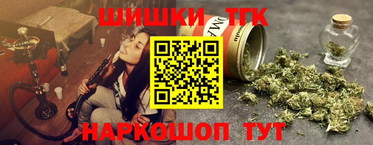 Конопля OG Kush Моздок