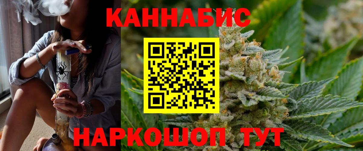 Конопля Amnesia  Канабис White Widow  Вход с VPN  МАРИХУАНА планчик  Моздок 